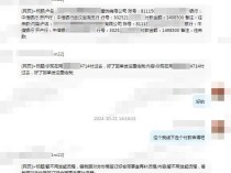 2名电诈工具人落网 洗黑钱链条被斩断