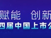 
          
            “中船系”大牛股突遭立案调查！股价大跌超11%，6万股民懵了！有关人士透露……
        