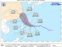 台风“康妮”路径仍在调整 未来可能给台湾岛、浙江、上海等地带来风雨