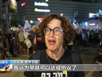 “这里并没有什么胜利”以民众集会抗议要求释放被扣押人员