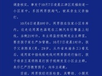 生父用电线抽打两名男孩被采取刑事强制措施，律师：家庭教育惩戒应守法适度