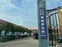 山西吕梁一前村干部被曝户口上有三个“幽灵小孩” 当地派出所所长：历史遗留问题，不涉人口拐卖