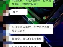 酒后打牌输了谎报警情“刷战绩”？广东阳春一男子被行拘！