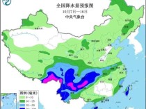 全国多地气温或创新低 国庆返程遇冷空气