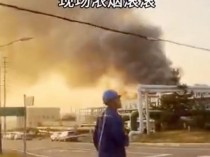 知情人回应山东威海化工厂爆炸 现场浓烟滚滚窗户都在晃