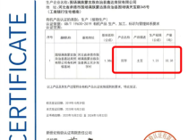 打假人王海称董宇辉高价卖假有机土豆：假助农真圈钱