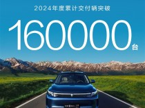 问界M7称霸2024新势力车型：年销破16万台稳坐榜首