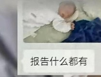 男婴贩卖现场：人贩子一手抱娃一手数钱 地下交易令人震惊