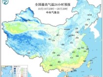 20号台风潭美正在酝酿，强冷空气影响持续，大风、降温、雨雪正展开 全国多地迎剧烈降温