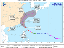 “康妮”或在浙江温岭登陆，江浙沪等地有大暴雨，京津冀局地有强浓雾 台风影响东南沿海