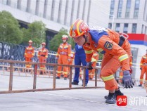 16支代表队同场竞技！南京消防举办2024年度全市消防救援队伍业务技能竞赛