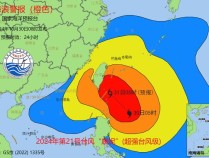 海浪橙色警报：台湾以东洋面将现8到12米的狂浪到狂涛区