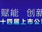 落马女副省长丈夫被查 同涉严重违纪违法