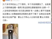 商家拒绝孕妇上厕所，还要付费10元？视频公布后，网友炸了