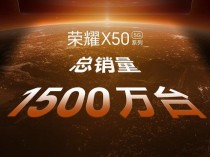 荣耀新机官宣10月16日发布 X60系列强势来袭