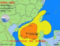 海浪黄色警报：南海北部中部将出现5到8米巨浪到狂浪区