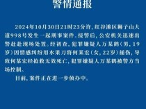 校园内女生大喊救命我错了被刺身亡 警方通报南昌工学院持刀伤人事件