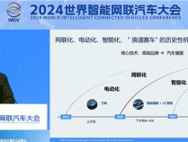 余承东：华为L3级自动驾驶技术即将商用 呼吁加快法规支持落地