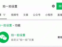 微信新功能上线！网友：能不能增加余额