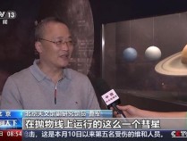 紫金山-阿特拉斯彗星进入最佳观测期 即日起至26日观测正当时