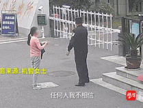 什么情况？南京一派出所门口，一陌生女子追着民警喊“老公” ……