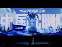 2025英雄联盟全球总决赛将落地中国 OPPO Find X8成官方用机