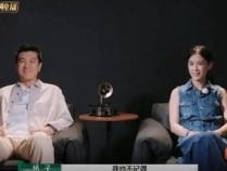 《再见爱人4》papi问黄圣依杨子是演的还是真的