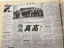 海尔创新设计中心30年：引领设计趋势  改变用户生活