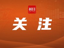 这50个项目全是假的！什么是民族资产解冻类诈骗？有何特点？