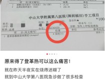 
          
            广东一周新增2029例，不见面也能传染，没特效药也没疫苗
        