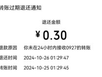 长沙男子兼职主播月入3毛还被骂土鳖，公司回应