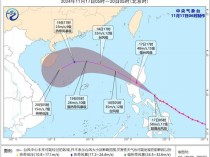 台风预警：“万宜”将于今天下午在菲律宾登陆 之后进入南海海面