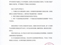 卢昱晓工作室声明 严正辟谣网络不实传闻