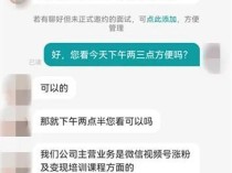 揭秘短视频账号运营培训圈钱套路 承诺高收益小心有诈