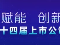 
          
            四年亏损7亿元，总负债17亿元！知名旅游上市公司被启动预重整，公开招募重整投资人！曾耗资逾20亿元建景区，日均卖票不足20张
        