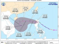 台风蓝色预警继续发布 “潭美”将移入南海东部海面