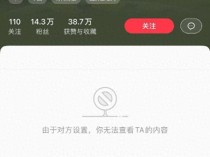 千万级带货主播将保健产品吹成“神药”，“麦琪啦”凉凉，全部下架！她被标记为风险