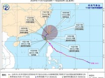 台风蓝色预警：“天兔”向台湾岛沿海靠近 台湾岛局地有大暴雨