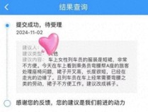 哈尔滨铁路乘务员裙装换裤装 网友建议引发热议