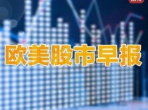 多家金融巨头将公布业绩报告 市场聚焦盈利表现