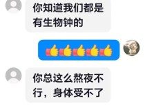 “杀猪盘”盯上中老年人！杭州多名女性被骗，和很多人爱看的网剧有关