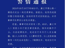 广东廉江警方通报一起交通事故：司机操作不当致7人受伤，肇事司机排除酒驾、毒驾