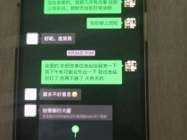 离职护士将生理盐水冒充疫苗，受害女性超百人！有人就在卫生间里接种