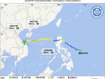 受“潭美”和冷空气共同影响 海南持续发布台风四级预警（海上）