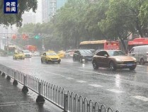 台湾及华东沿海有大暴雨 雨水盛宴来袭