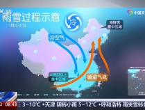 局地降温超16℃！下半年首场寒潮来袭，专家分析有三大特点