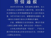 嚣张！男子骑摩托车炸街 故意闯红灯撞倒人引热议：官方通报