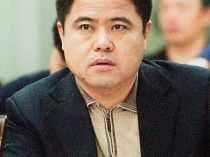 副市长54岁辞职外逃 曾举报市委书记 涉贪污受贿超29亿