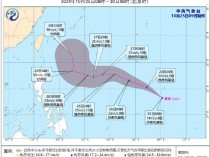 今年第21号台风“康妮”在西北太平洋洋面上生成