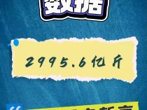 预计首次突破1.4万亿斤 我国粮食产量有望再创新高